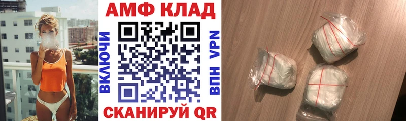 Amphetamine VHQ  мега ссылка  Камбарка  купить наркоту 