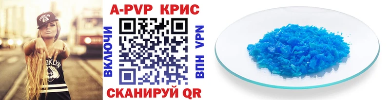 Альфа ПВП СК КРИС  где можно купить наркотик  Камбарка 