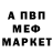 КЕТАМИН VHQ Cha Lee