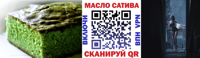 Cannafood конопля  omg онион  Камбарка  закладка 