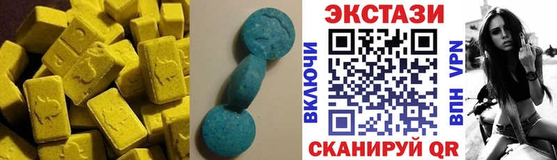 MEGA ссылка Камбарка Ecstasy диски