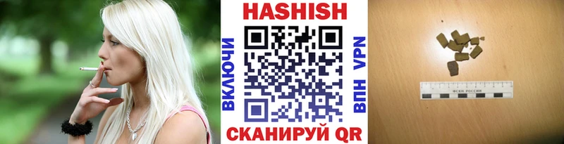 kraken tor Камбарка shop состав ГАШИШ хэш
