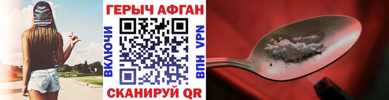 ГЕРОИН герыч  Камбарка 
