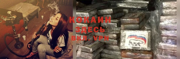 прущий лед Аркадак