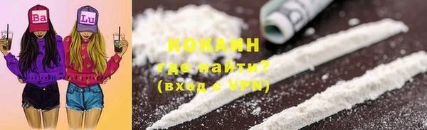 кокаин колумбия Арсеньев