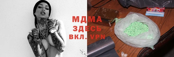 прущий лед Аркадак