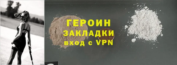 кокаин колумбия Арсеньев