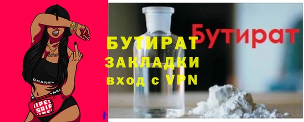 прущий лед Аркадак