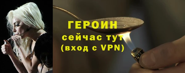 кокаин колумбия Арсеньев