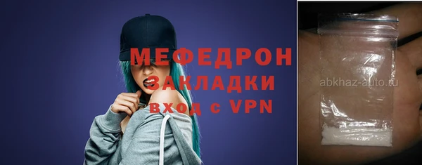 мяу мяу мука Алзамай