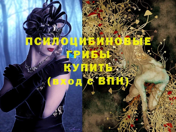 кокаин колумбия Арсеньев