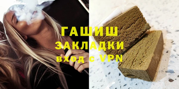 кокаин колумбия Арсеньев