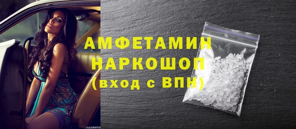 прущий лед Аркадак