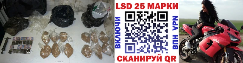 что такое   мега ТОР  LSD-25 экстази кислота  Камбарка 