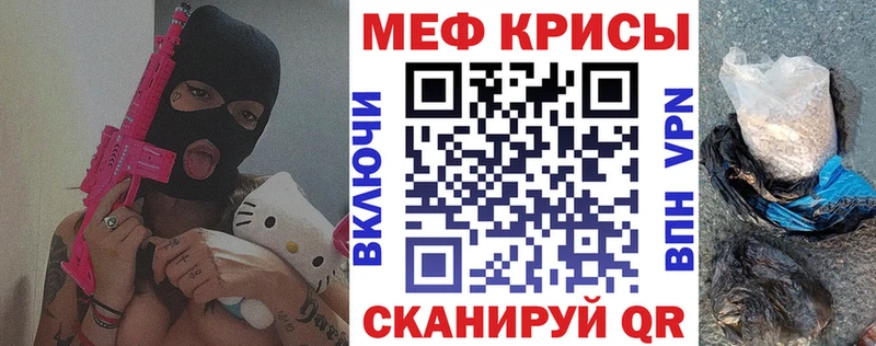 Мефедрон VHQ  мега сайт  Камбарка  купить закладку 
