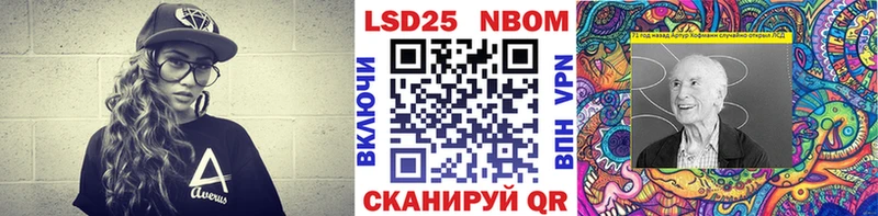 Марки 25I-NBOMe 1500мкг  KRAKEN   сайты даркнета официальный сайт  цены наркотик  Камбарка 