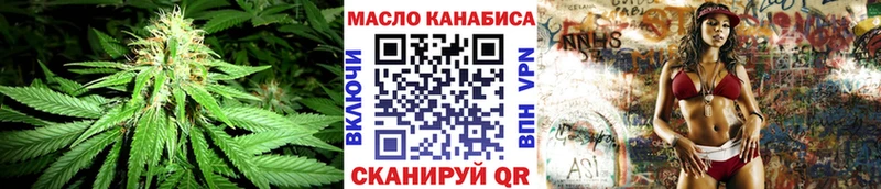 ТГК вейп  kraken зеркало  Камбарка  закладки 